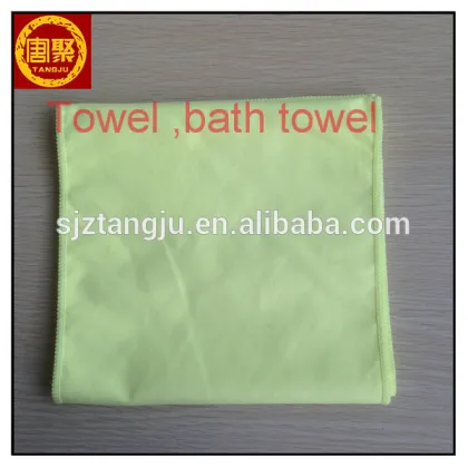 microfiber bath towel,soft bath towel,comfortable bath towel