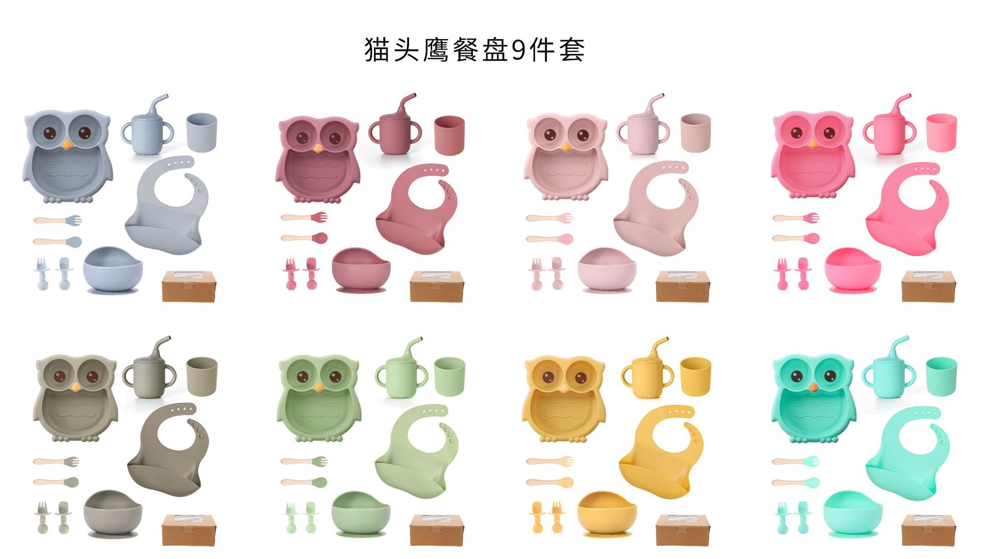 owl silicone plate detail photo MFZ-P009