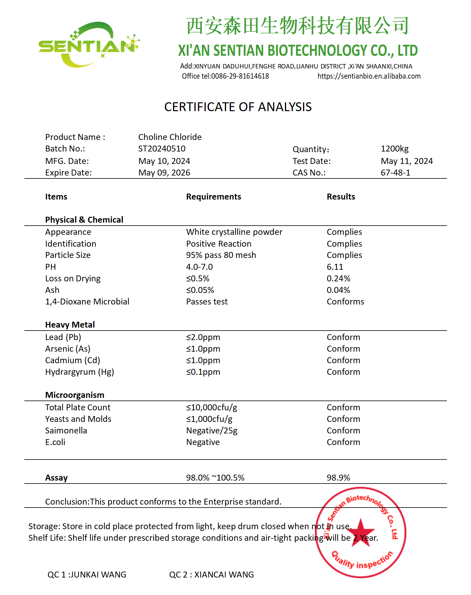 COA of Choline Chloride_01
