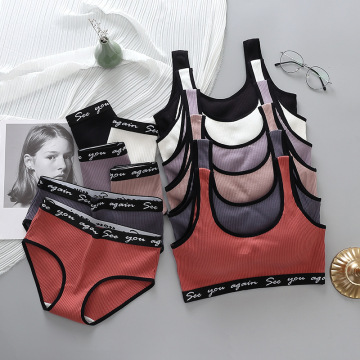 Brand Seamless Sport Bra and Panties Set A B Cup