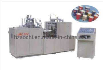 Paper Cup Making Machine (JBZ-S Series)