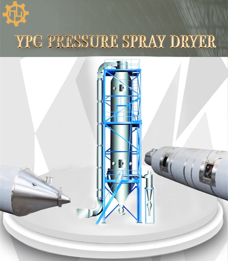 Pressure Spray Dryer1