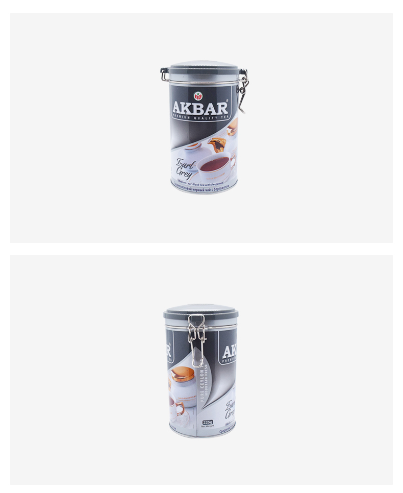 Metal Cans