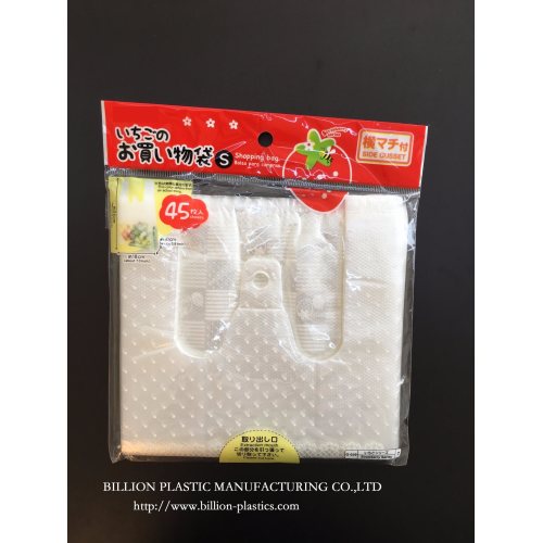 Plastic Disposable Grocery fruit /Shopping / T-Shirt Bags