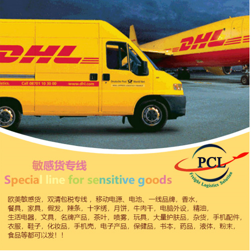 Special line for sensitive goods Shipped to Europe, America, Australia and Southeast Asia