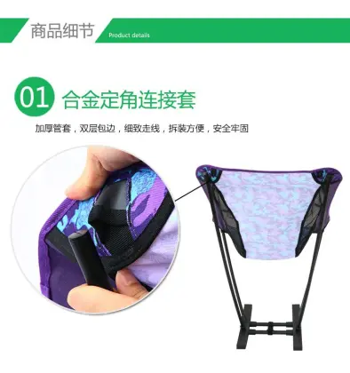 sports folding outdoor chair