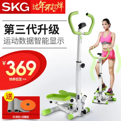 Skg stepper Vibration Fitness Massa household mini care fitness equipment mute armrest stepper Vibration Fitness Massager