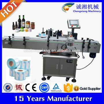 Auto cans labeling machine tin can labeler,can tinned labeling machine