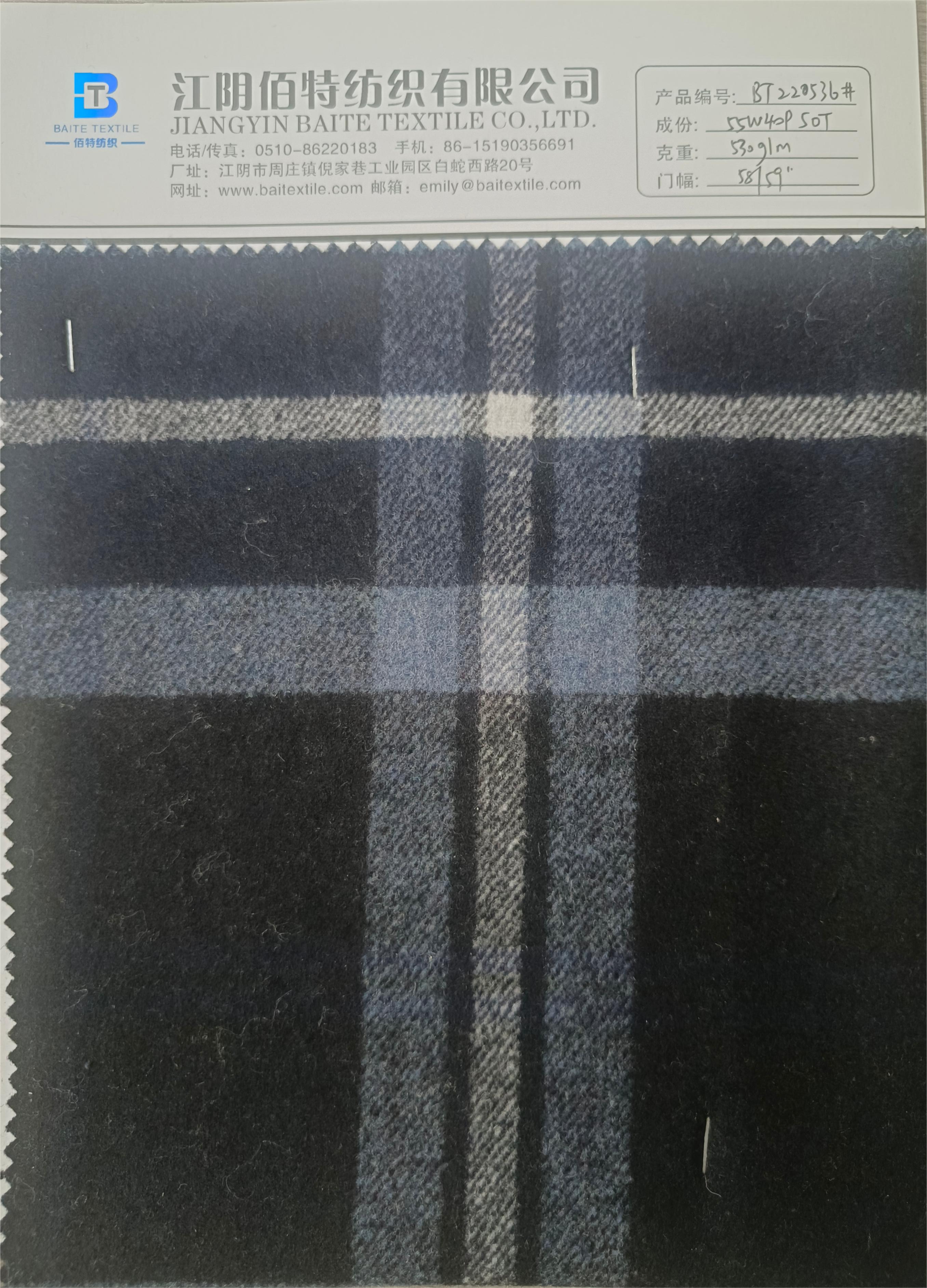 woolen fabric29