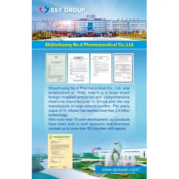 لينزوليد للتعليق عن طريق الفم تحضير عن طريق الفم