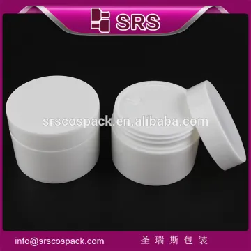 SRS free sample white cosmetic jars , 5g 8g 15g white PP cosmetic plastic small containers