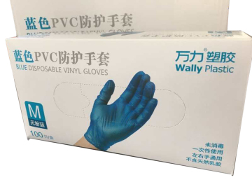 Nitrile Gloves  MedicalGloves