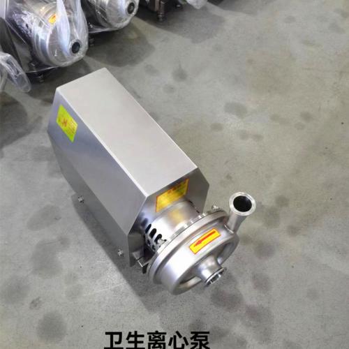 Chemical Production Stainless Steel Centrifugal Pump