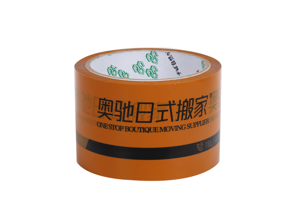 Custom Logo Printing Tape For Packaging