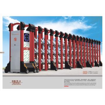 Strong Aluminium Alloy  Auto folding Gate