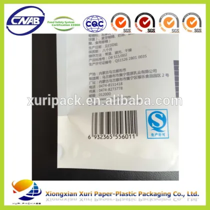 Custom Snack Packaging/Melon Seeds Bag