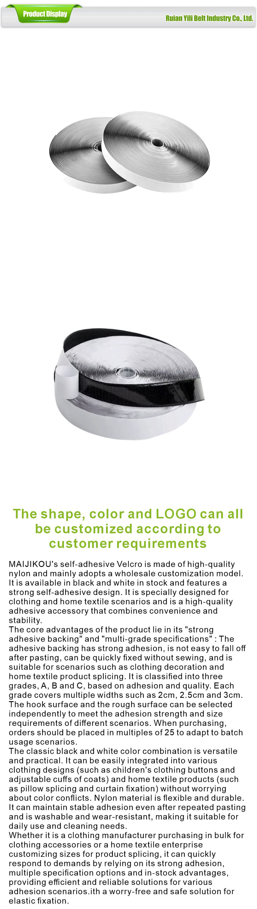 Hook and loop fasteners-xiangqing1-YL024