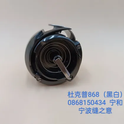 0868150434 High Quality Metal Hook for Durkopp 868
