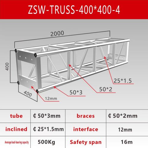 pin-lock truss for concert rigs