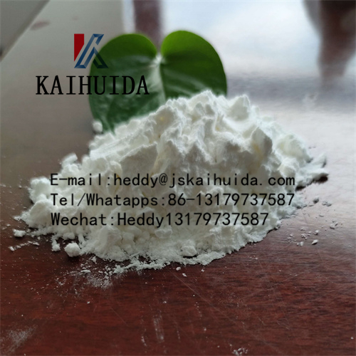 Widely Use Halquinol CAS 8067-69-4