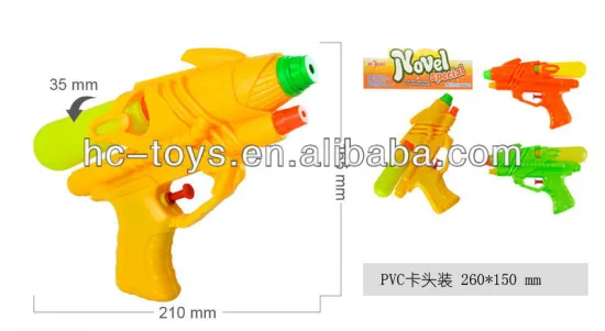 Cheap Small Water Gun, Summer Toys, Water Game Tool, Gun Toys