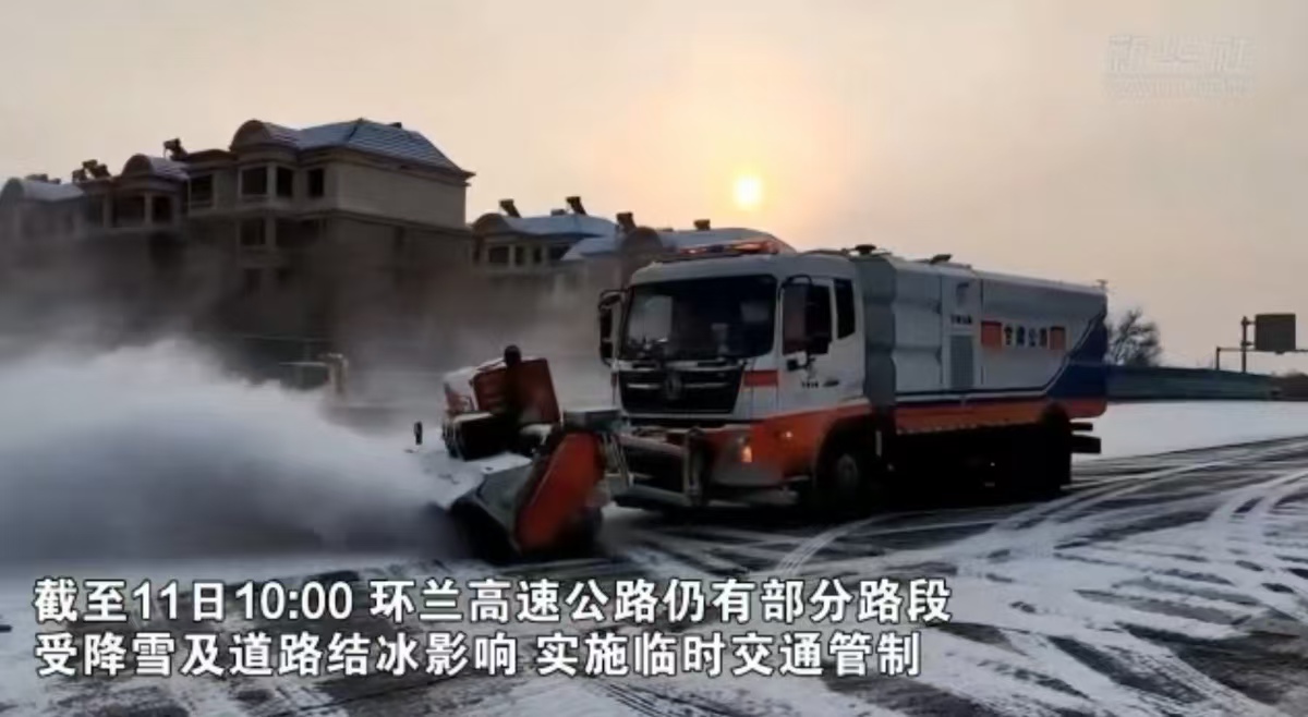 Cold air arrives; Gansu fully commits to snow
