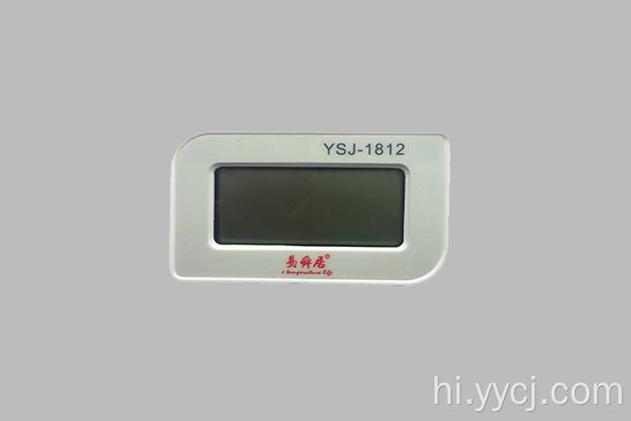 YSJ-1812 घरेलू इलेक्ट्रॉनिक थर्मामीटर