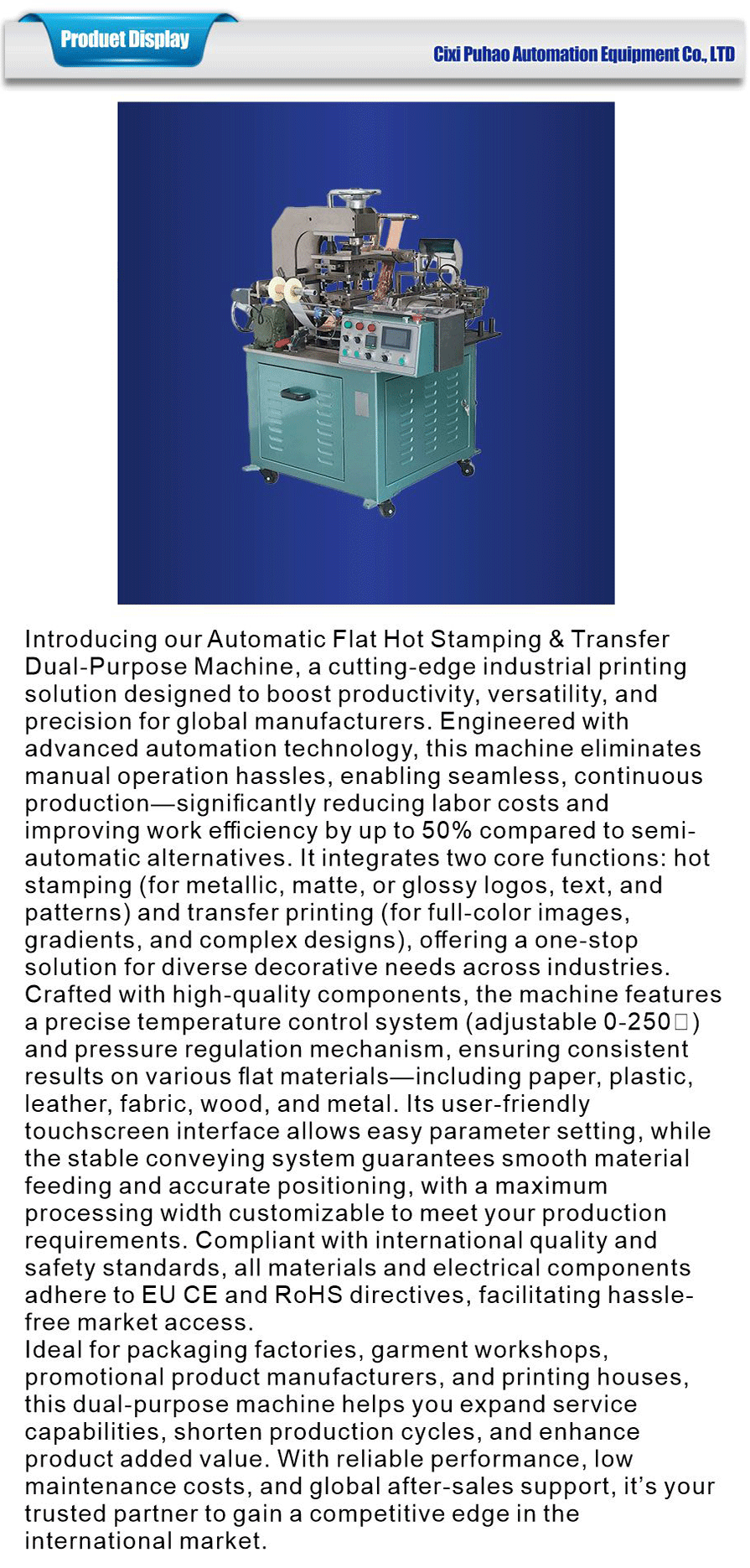 High speed dual function hot stamping machine