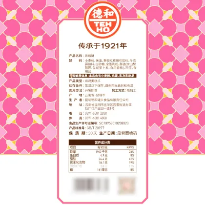 Yunnan Rose Crisp Pastry