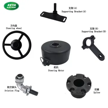 Autopilot motor for precision agriculture