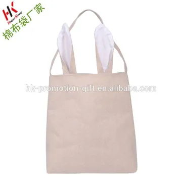 Hot Sale Handmade Cotton & hemp Easter gift bag, Easter Egg Basket Bag