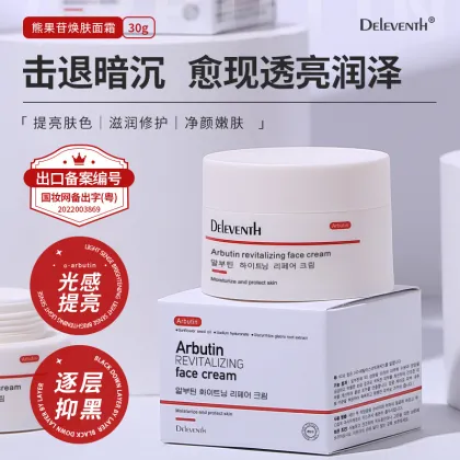 Korean Arbutin Face Cream: Hydrating, Moisturizing, and Whitening Night Cream