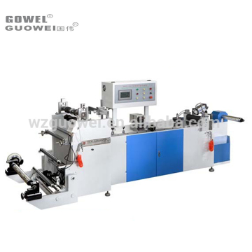 GWS-300 2015 High Speed Label Film Center Sealing Machine for Sale