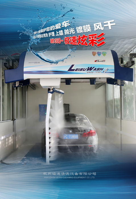 high pressure touchless car wash system