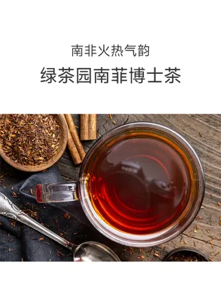 Nokchawon Rooibos Herbal Tea