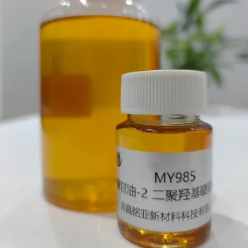 Dehymuls PGPH: Premium German Brand of High-Quality Polyglyceryl-2 Dipolyhydroxystearate Cosmetic Raw Material - CAS 156531-21-4