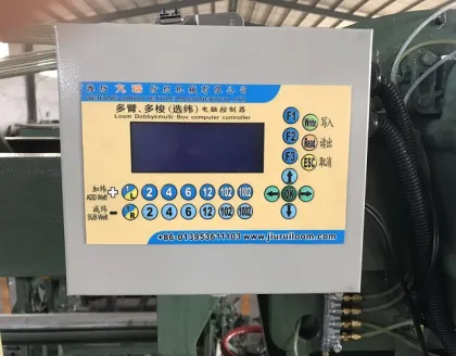 Rapier Loom Dobby and Weft Selector Computer Controller Systems