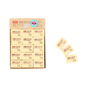 Customizable Logo Printing Office and School Plastic TPR Erasers