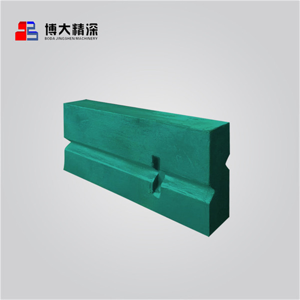 NP13 Wear Parts Blow Bar For Impact Crusher