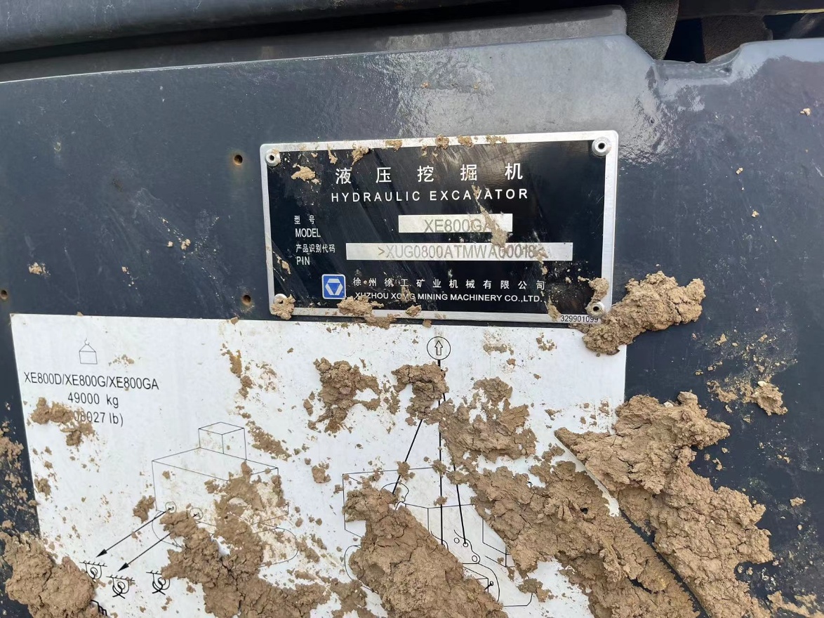 Used XCMG XE800GA crawler excavator