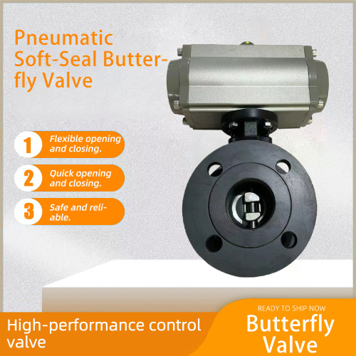 Пневматический фланцевый высокопроизводительный клапан бабочки