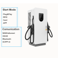 120kW 180kW DC Floor Stand EVSE Charger Fast