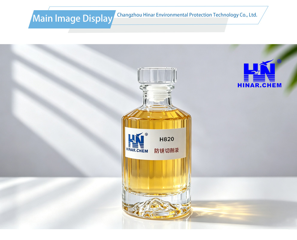 H820 Rust-preventive Cutting Fluid-x