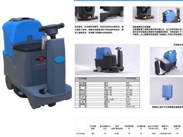 Ride-on automatic scrubber dryer XY70-55D