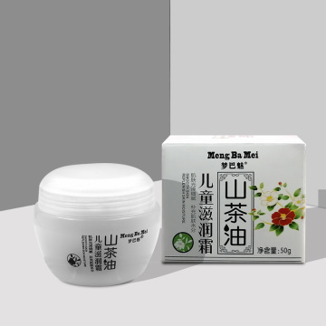 Natural Moisturizing Skin Care Children Face Cream