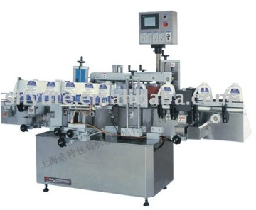 Double labeling machine