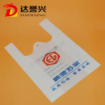 Hot Promo Shopping Plastic T-shirt Carryout Bag