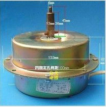 Cooker Hood motor