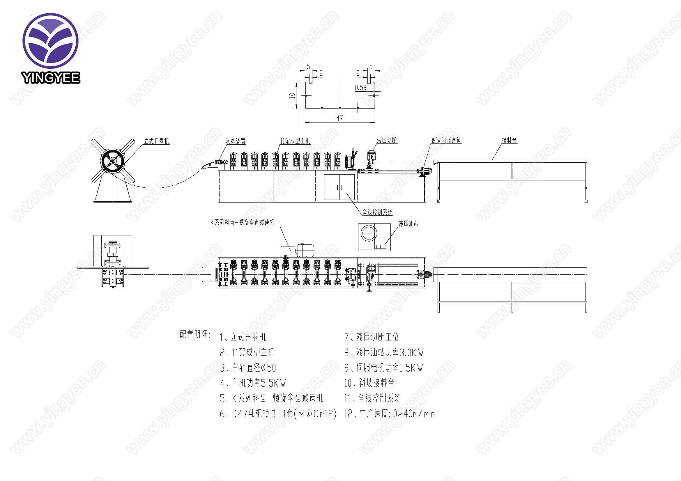 drawing for light keel