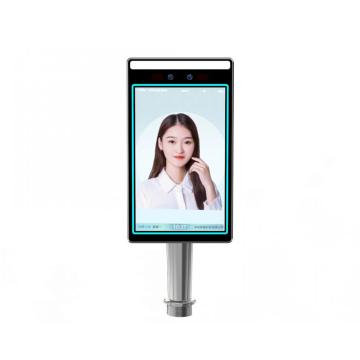 Time Recording Face Recognition Device